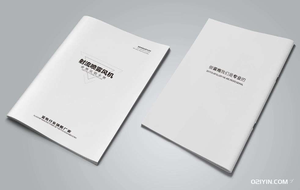 說(shuō)明書印刷  第2張