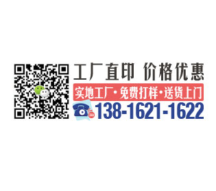 克數(shù)多少以下的紙張不適合用于海報(bào)印刷？